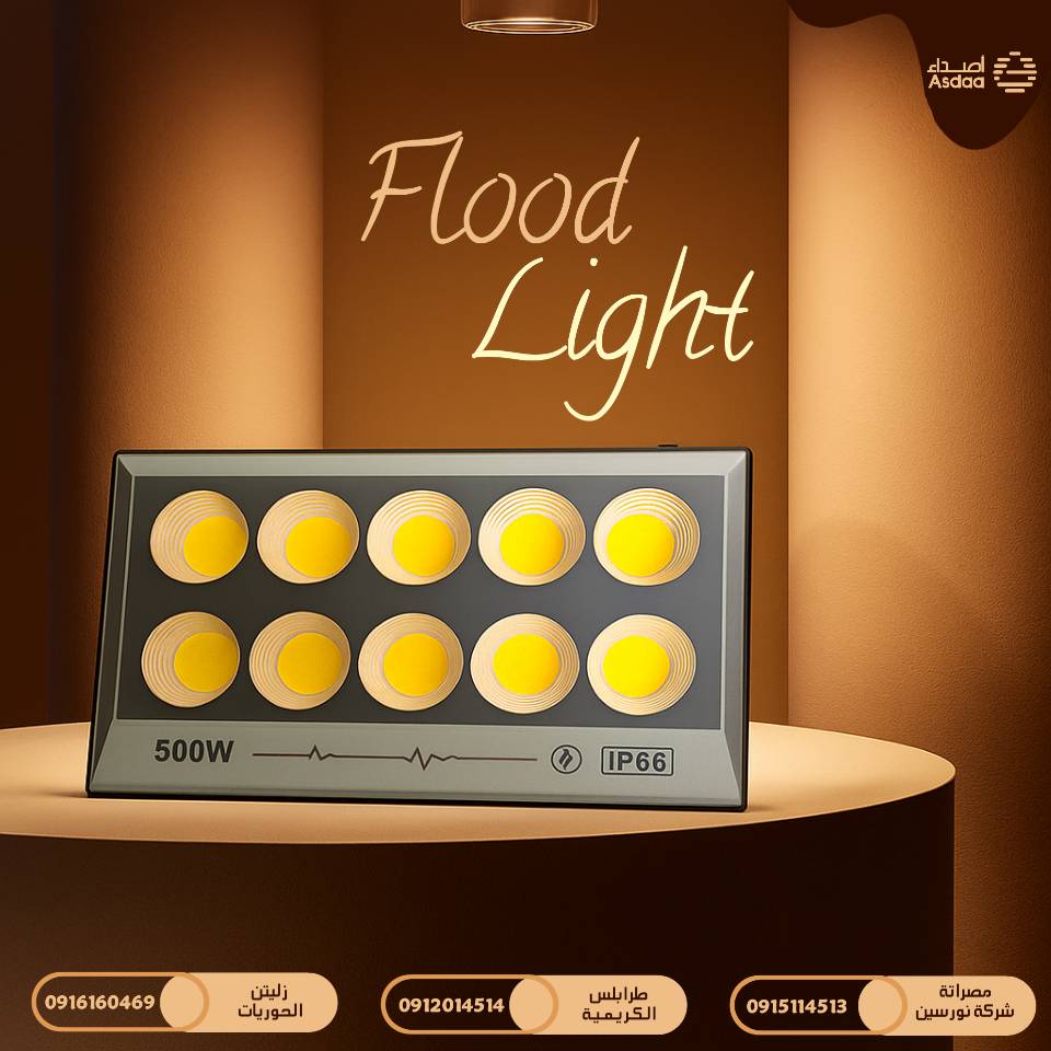 513037623 1608270027215909 7074214207718612633 n